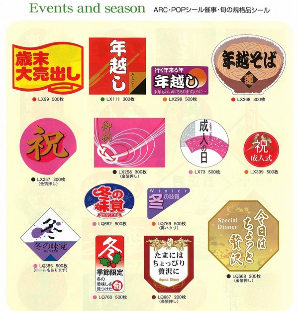  ARC年末4.jpg
